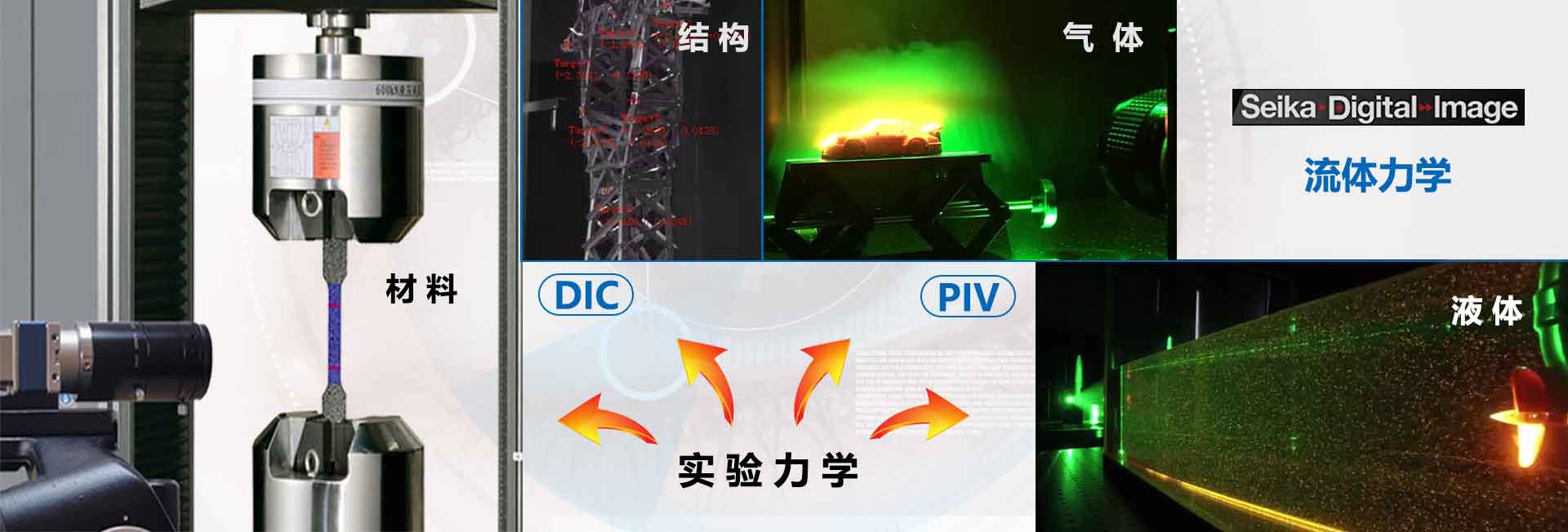 SMTV-E-光學(xué)引伸計(jì)_白底